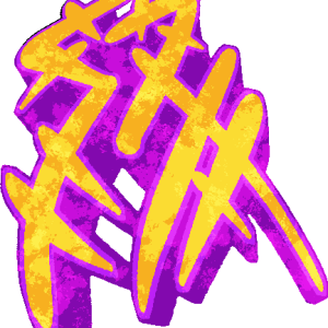 graffiti.png