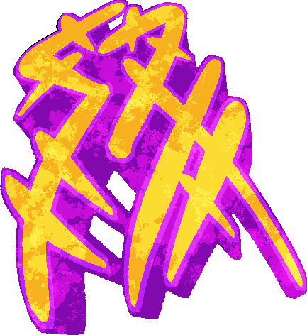 graffiti.png
