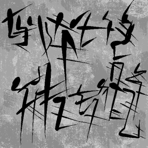 karacelhandwriting.png