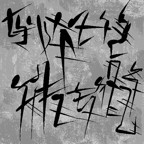 karacelhandwriting.png